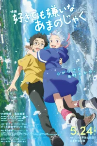 ʍ0ᴙ n0дpyгa — deʍ0н