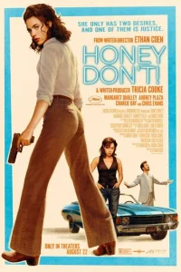 Хани, не надо