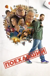 Маршрутный лист