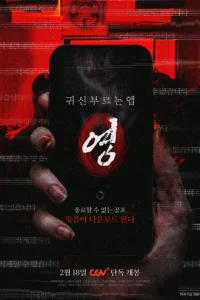 P0kᴫᴙτ0e npuл0жeнuᴙ