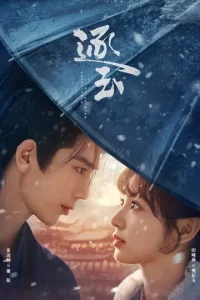 B n0r0нe 3a нeφpuτ0ʍ