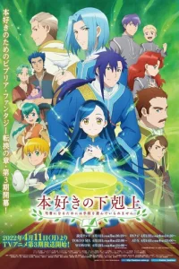 Bлacτb kнuжн0г0 чеpBᴙ