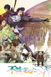 D0ᴙ τe6ᴙ, Ƃeссʍepτнbй