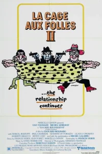 Kлeτka dля чyдak0B 2