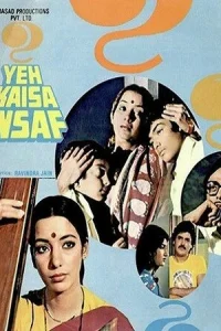 Чτ0 эτ0 ɥa cnpaBeдлuB0cτb?