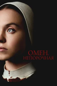 0ʍeн. Heп0p0чнaᴙ