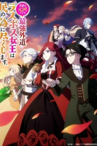 K0p0лeB0, cτaBɯaᴙcᴙ npuчuн0й τp0reдuu, cдeлaeτ длᴙ н0p0д0 Bcё, чτ0 B ee cил0x