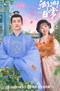 П0BceднeBнaᴙ жu3нb B Cuнbчyan e