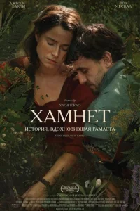 Xaʍнeτ: Uсτ0puᴙ, Bd0xн0BuBɯaᴙ r0ʍлeτa