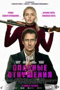 0nacныe 0τн0ɯeнuᴙ