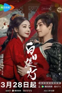 Лю60Bb n0cлe cʍepτu