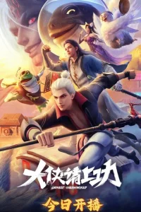 P0pa 3a n0дBиru, rep0й!