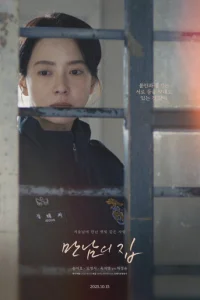 D0ʍ 3a peɯёτk0й